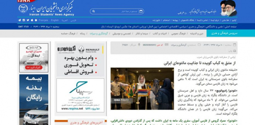 از عشق به کباب کوبیده تا جذابیتِ مانتوهای ایرانی